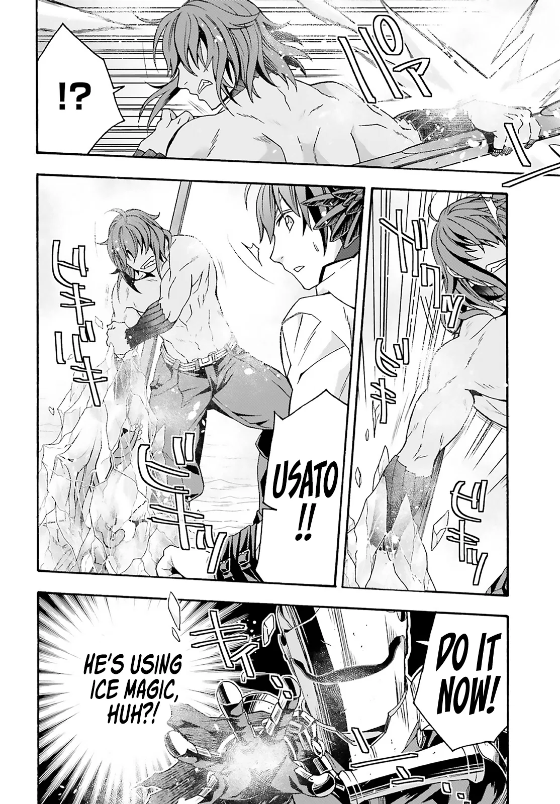 Anime – The Wrong Way to Use Healing Magic Chapter 62 – Page 34