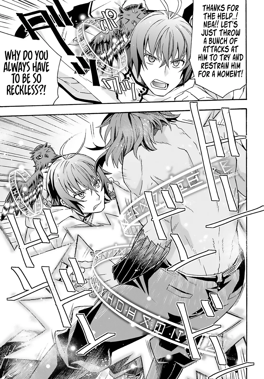 Anime – The Wrong Way to Use Healing Magic Chapter 62 – Page 35