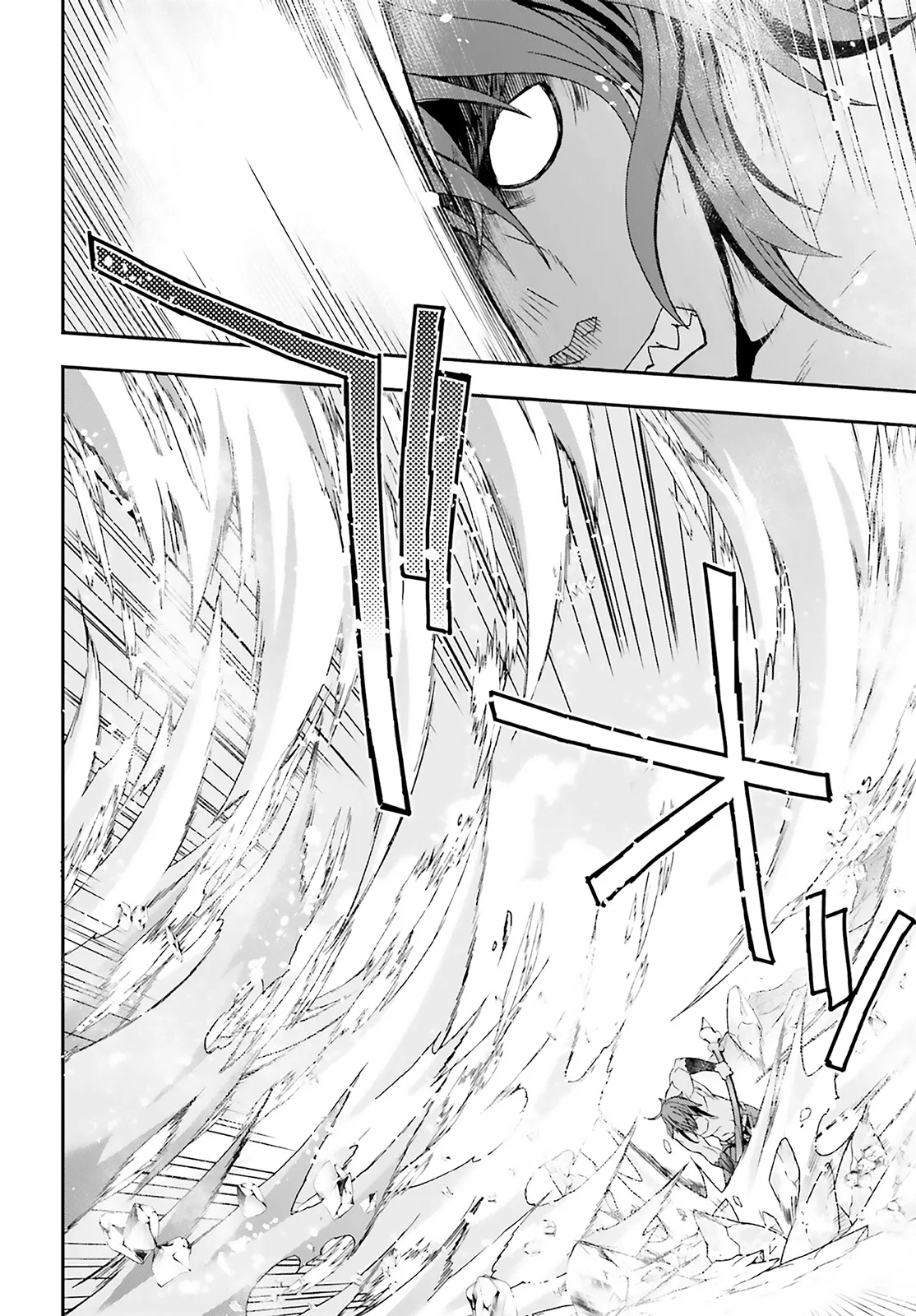 Anime – The Wrong Way to Use Healing Magic Chapter 62 – Page 42