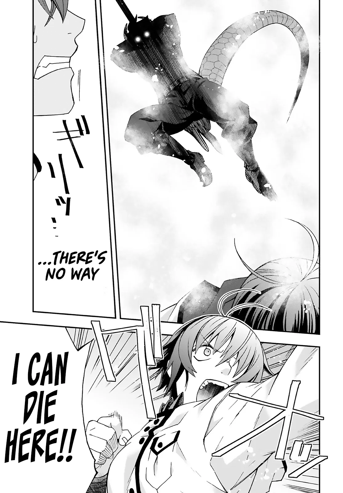Anime – The Wrong Way to Use Healing Magic Chapter 62 – Page 45