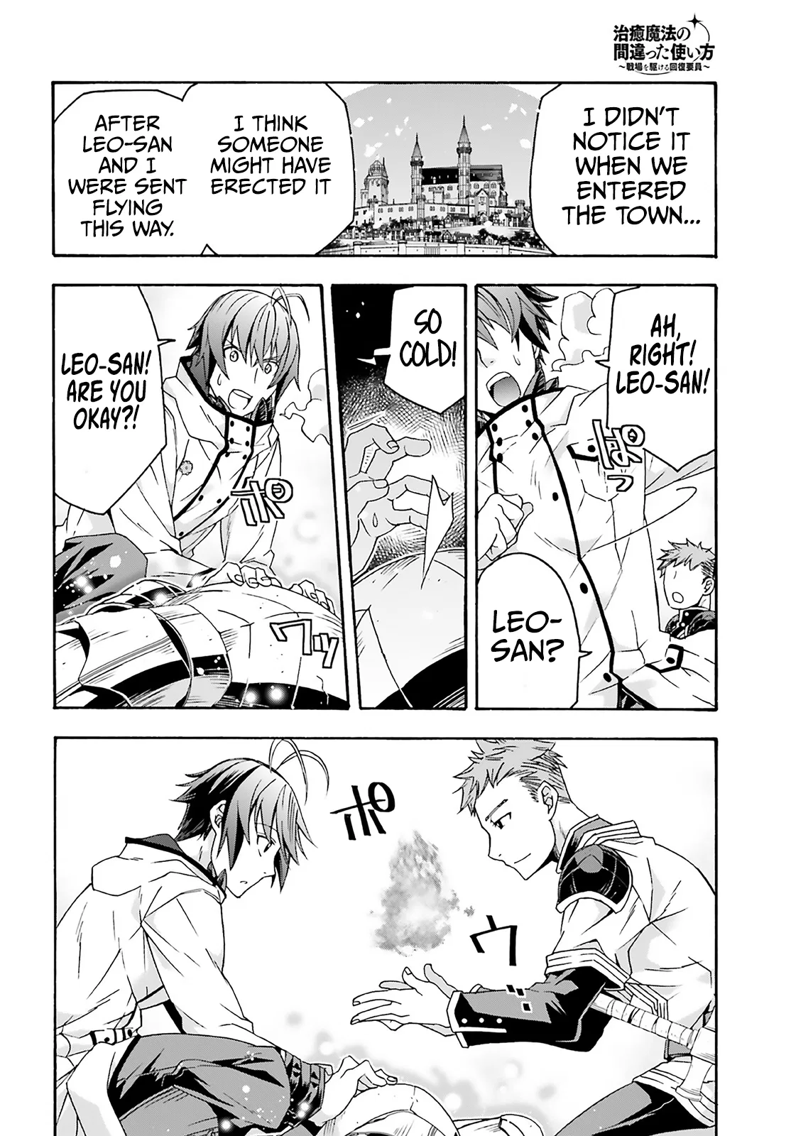 Anime – The Wrong Way to Use Healing Magic Chapter 62 – Page 48