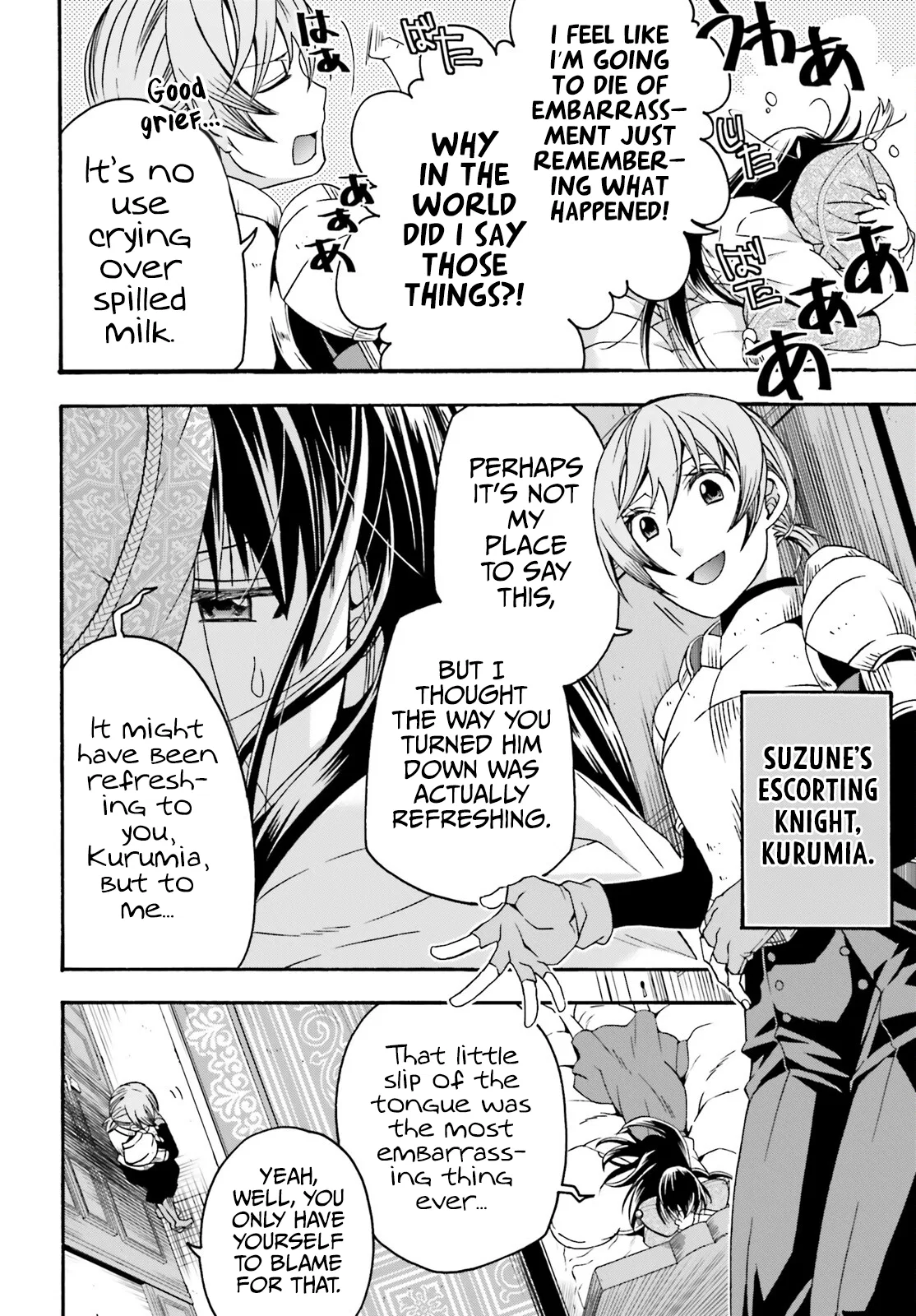 Anime – The Wrong Way to Use Healing Magic Chapter 61 – Page 5