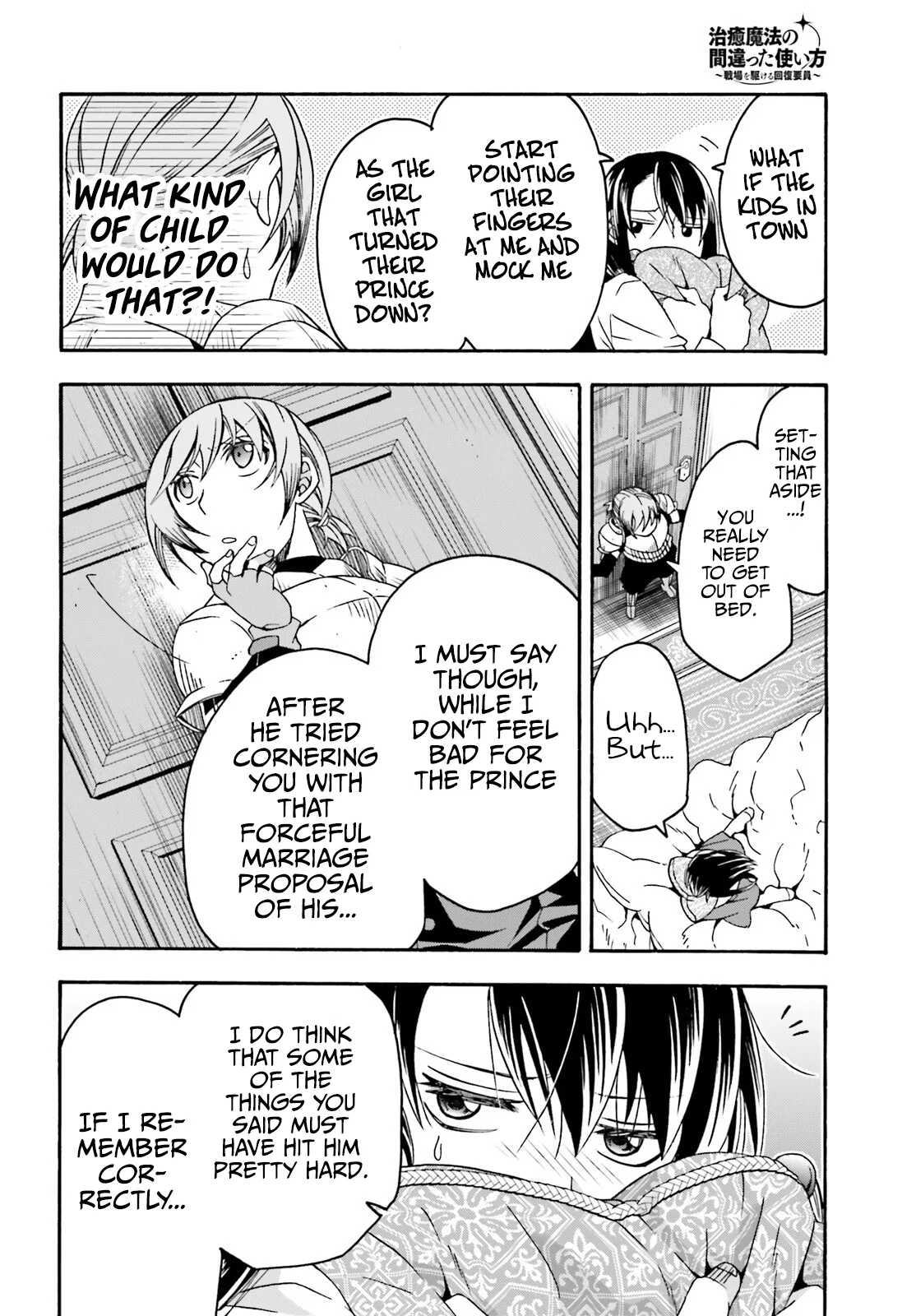 Anime – The Wrong Way to Use Healing Magic Chapter 61 – Page 7