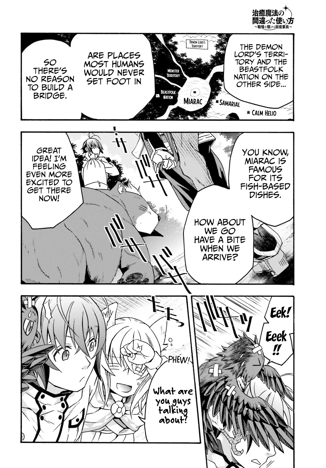 Anime – The Wrong Way to Use Healing Magic Chapter 61 – Page 19