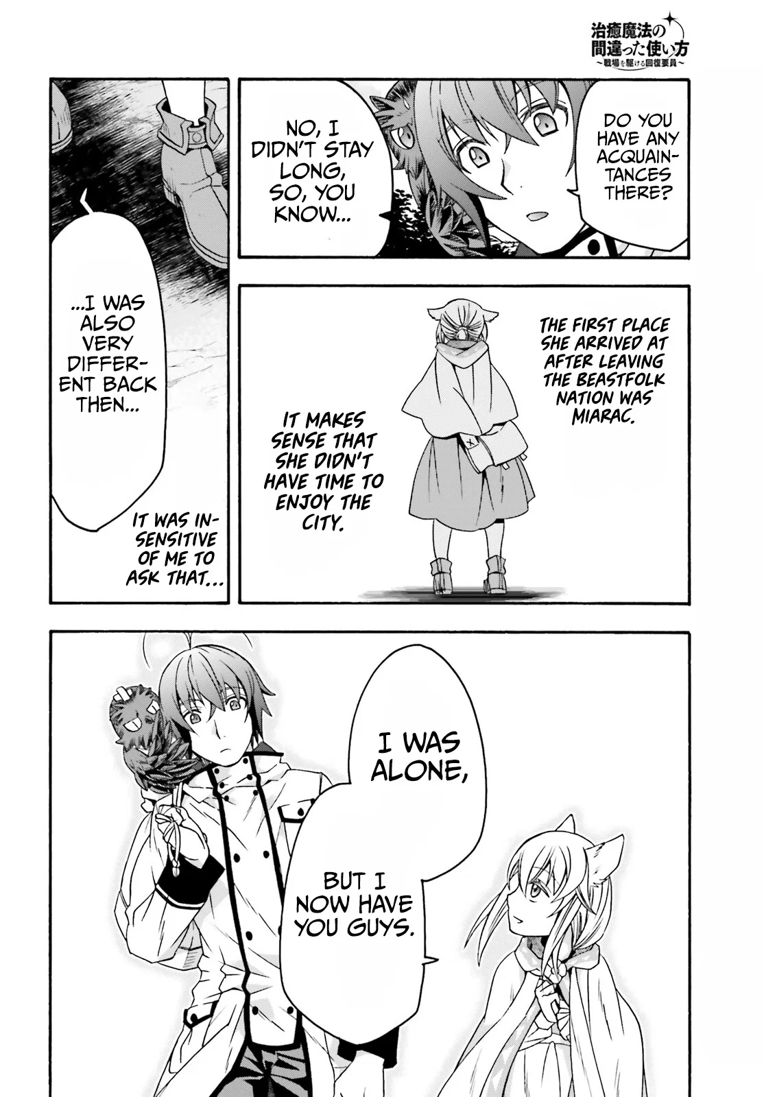 Anime – The Wrong Way to Use Healing Magic Chapter 61 – Page 21