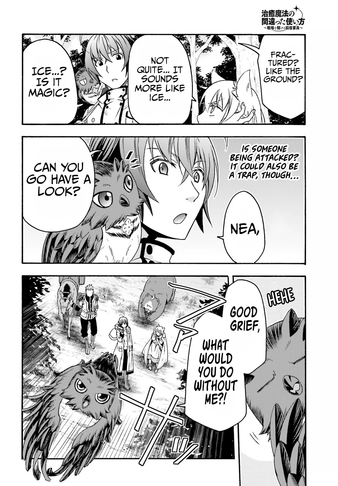 Anime – The Wrong Way to Use Healing Magic Chapter 61 – Page 23