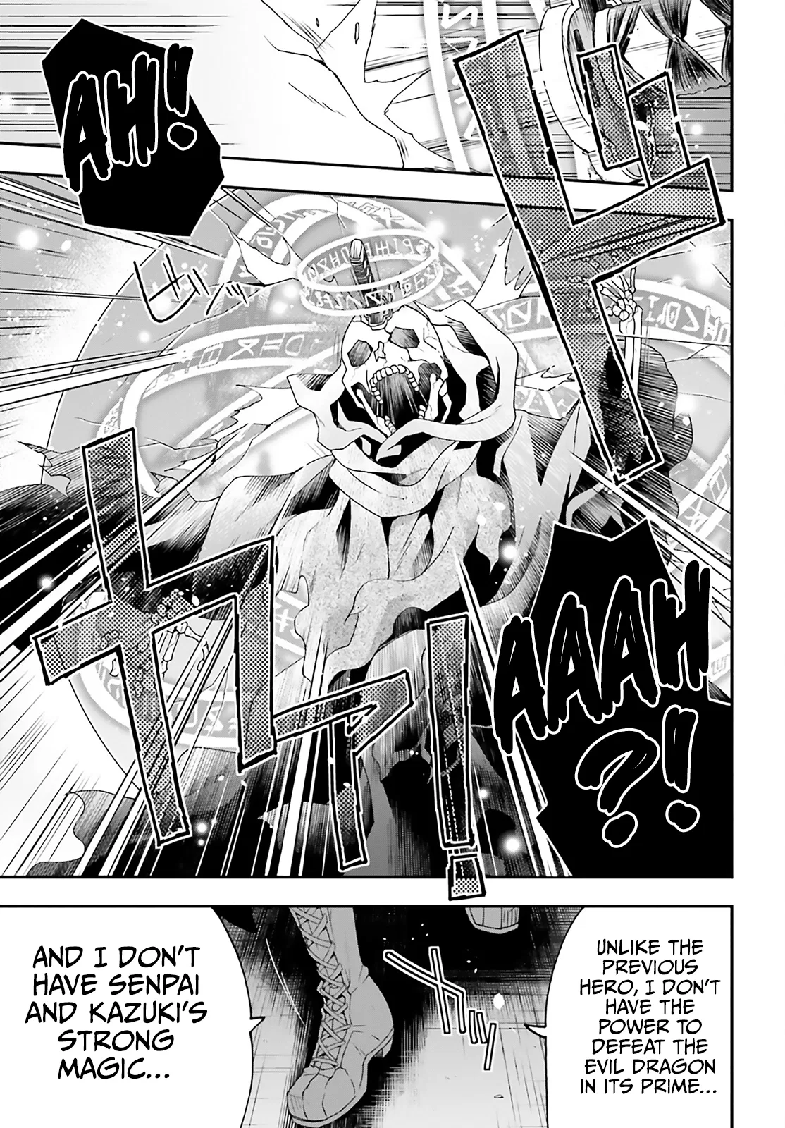 Anime – The Wrong Way to Use Healing Magic Chapter 60 – Page 24