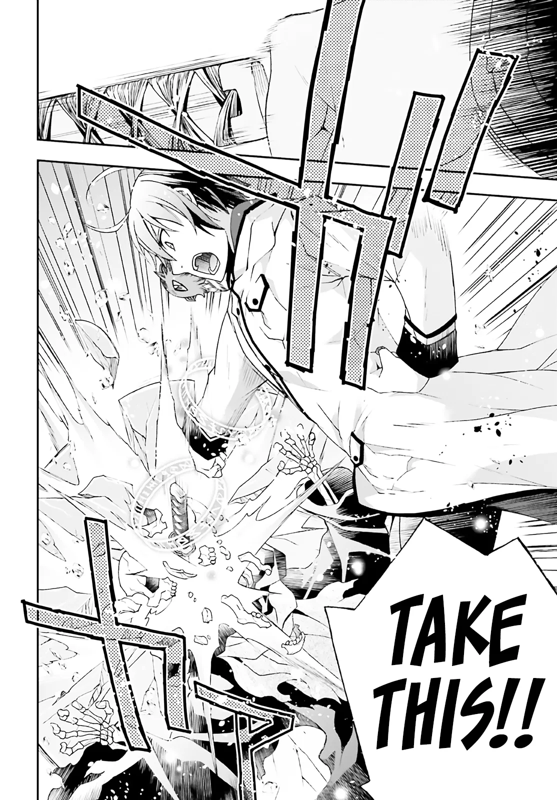 Anime – The Wrong Way to Use Healing Magic Chapter 60 – Page 27