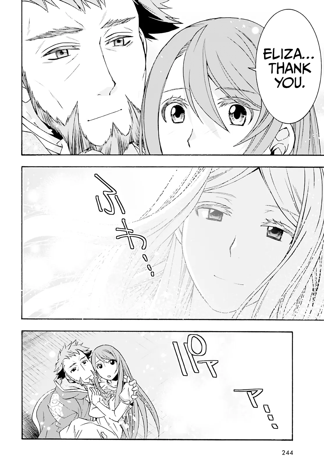 Anime – The Wrong Way to Use Healing Magic Chapter 60 – Page 31