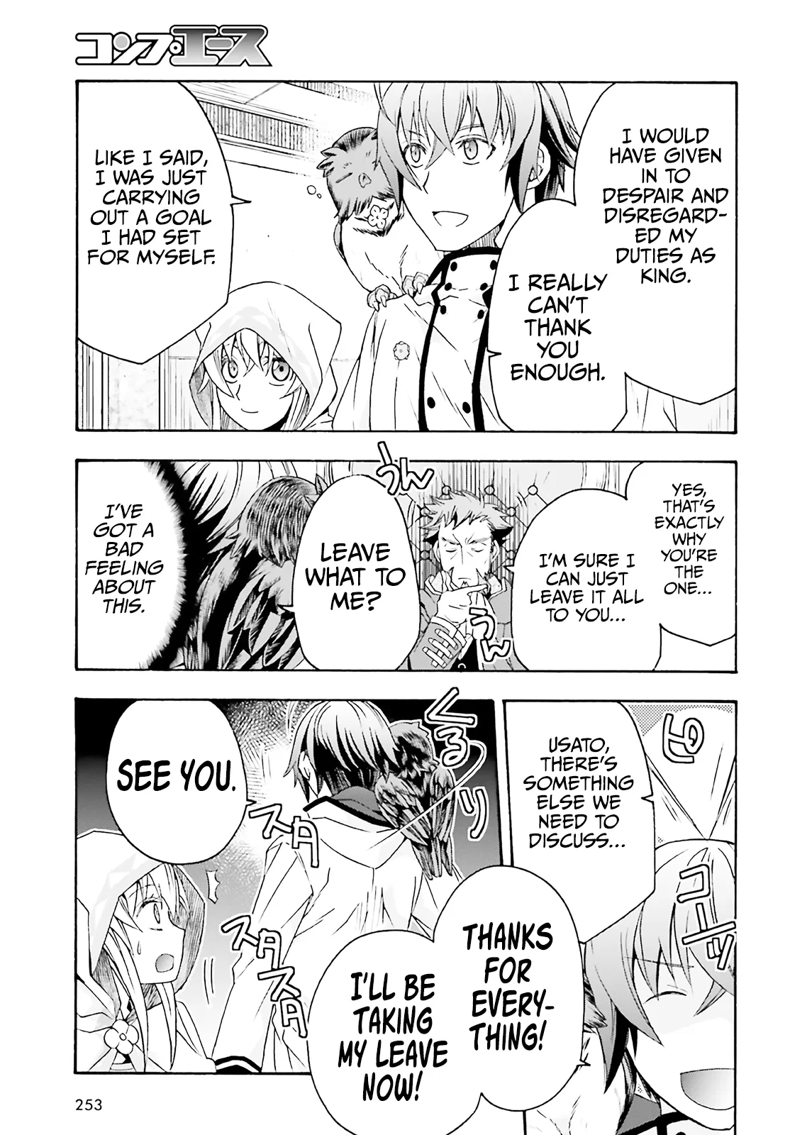 Anime – The Wrong Way to Use Healing Magic Chapter 60 – Page 40