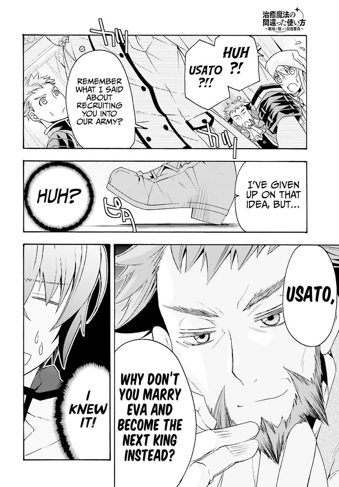 Anime – The Wrong Way to Use Healing Magic Chapter 60 – Page 41