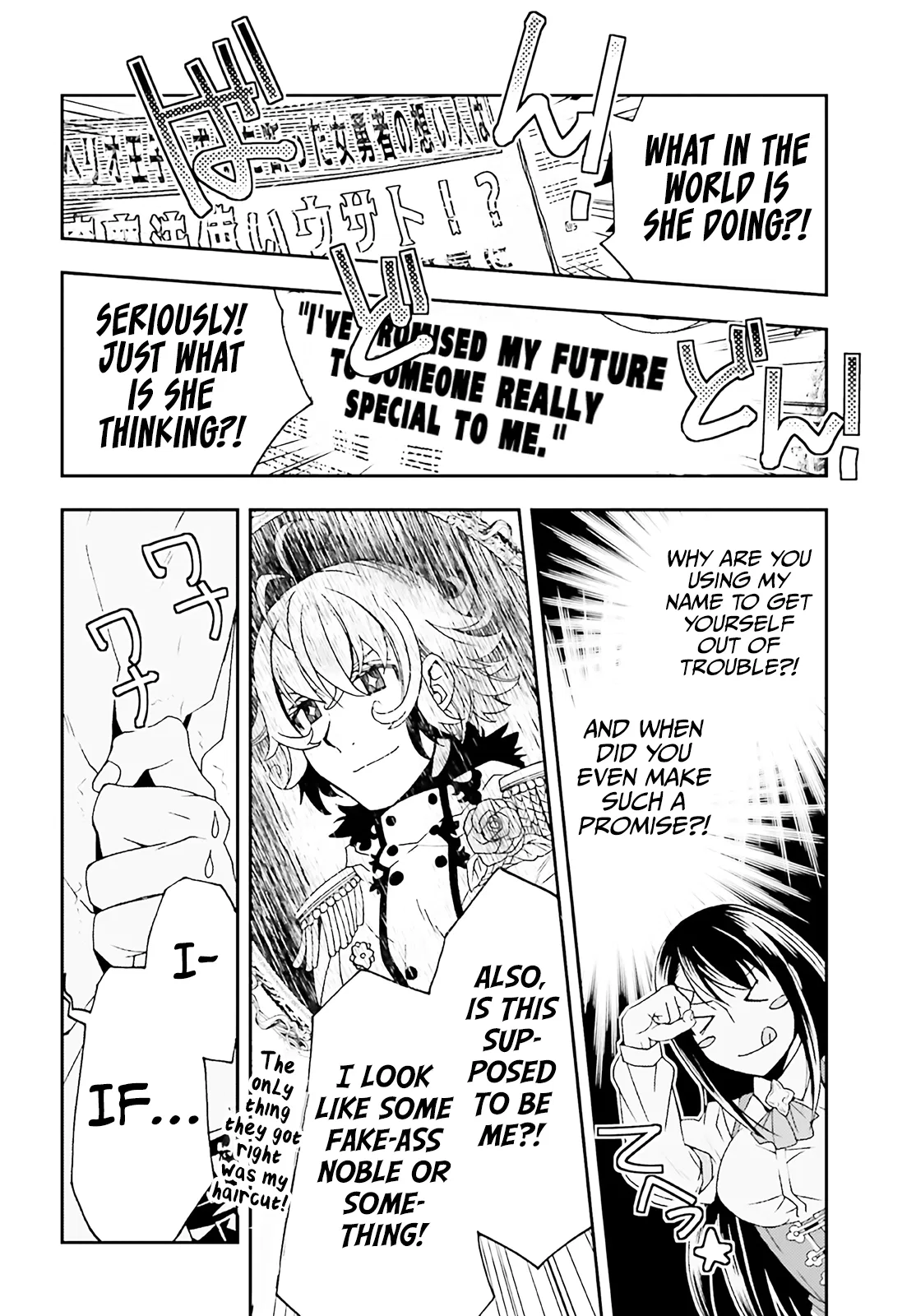 Anime – The Wrong Way to Use Healing Magic Chapter 60 – Page 45