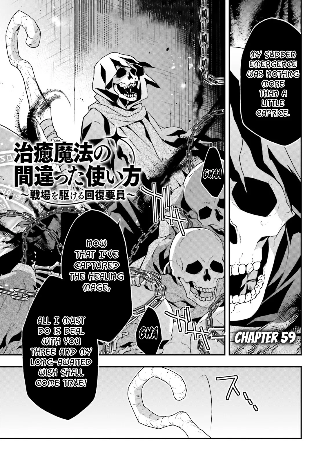 Anime – The Wrong Way to Use Healing Magic Chapter 59 – Page 2