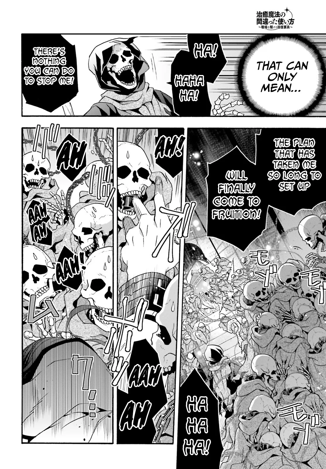 Anime – The Wrong Way to Use Healing Magic Chapter 59 – Page 38