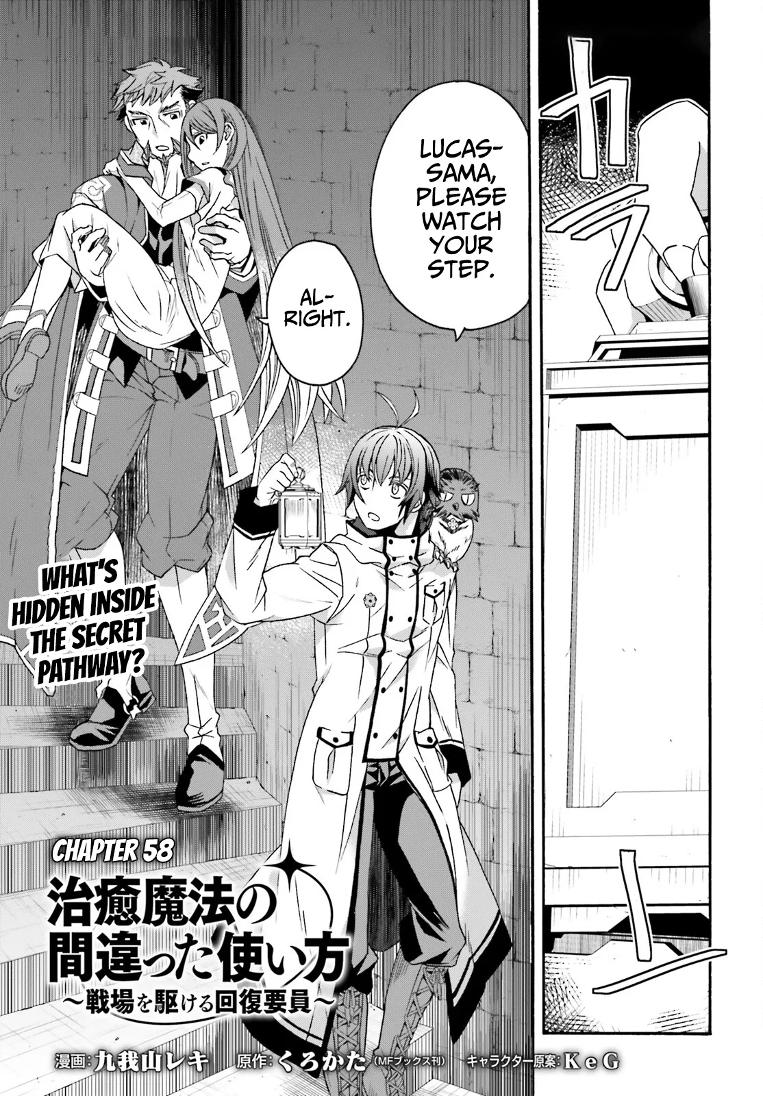 Anime – The Wrong Way to Use Healing Magic Chapter 58 – Page 2