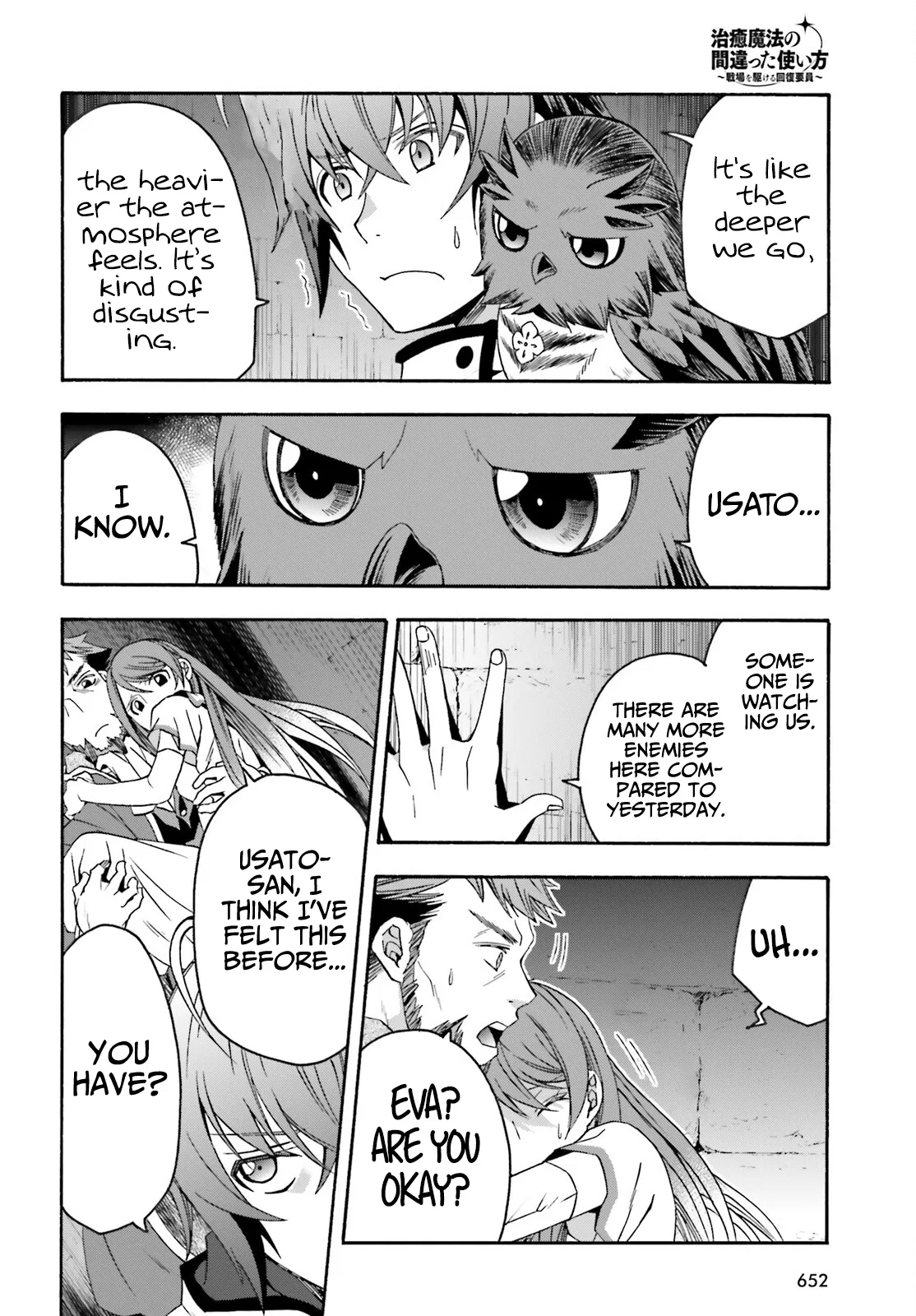 Anime – The Wrong Way to Use Healing Magic Chapter 58 – Page 3