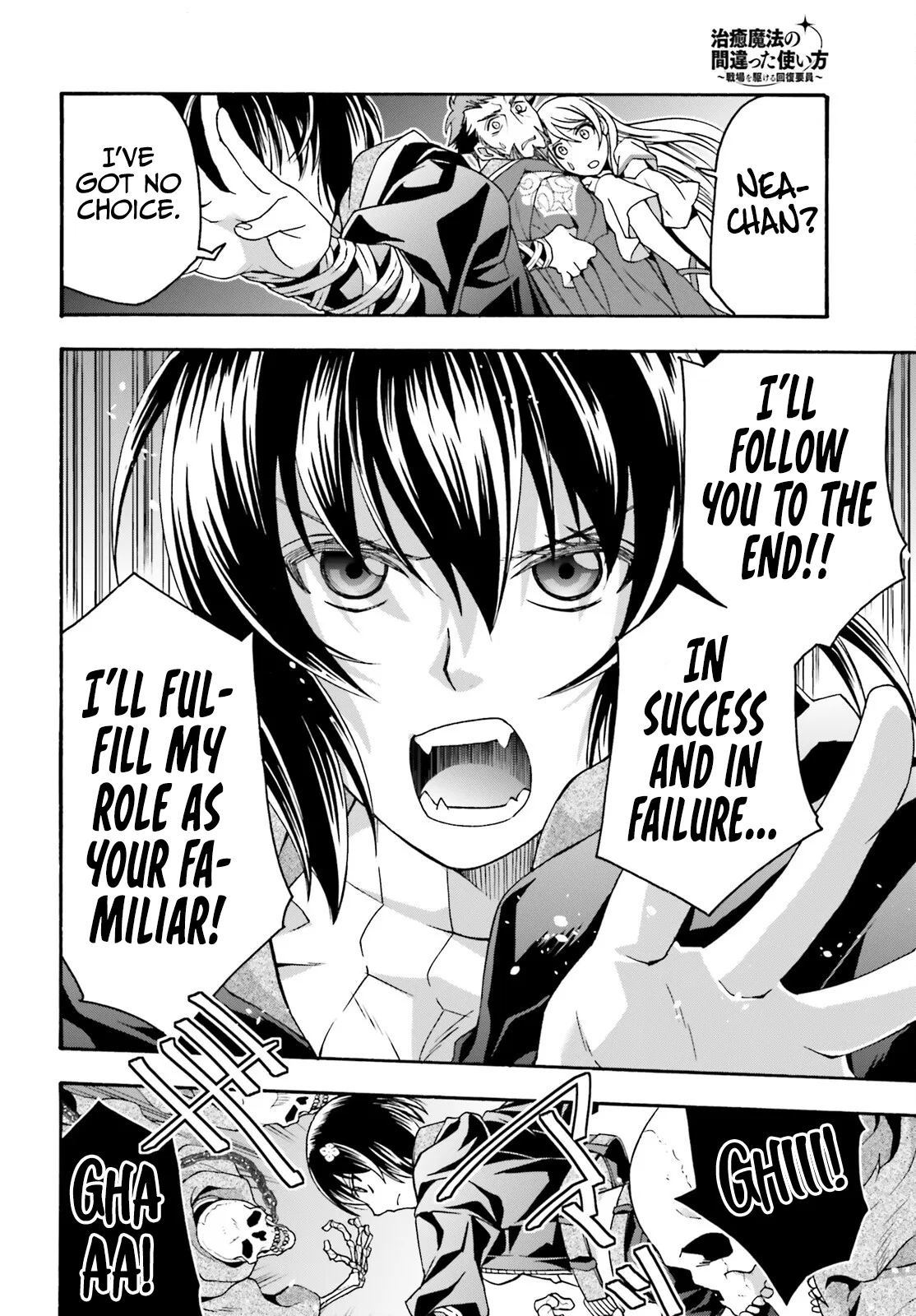 Anime – The Wrong Way to Use Healing Magic Chapter 58 – Page 31
