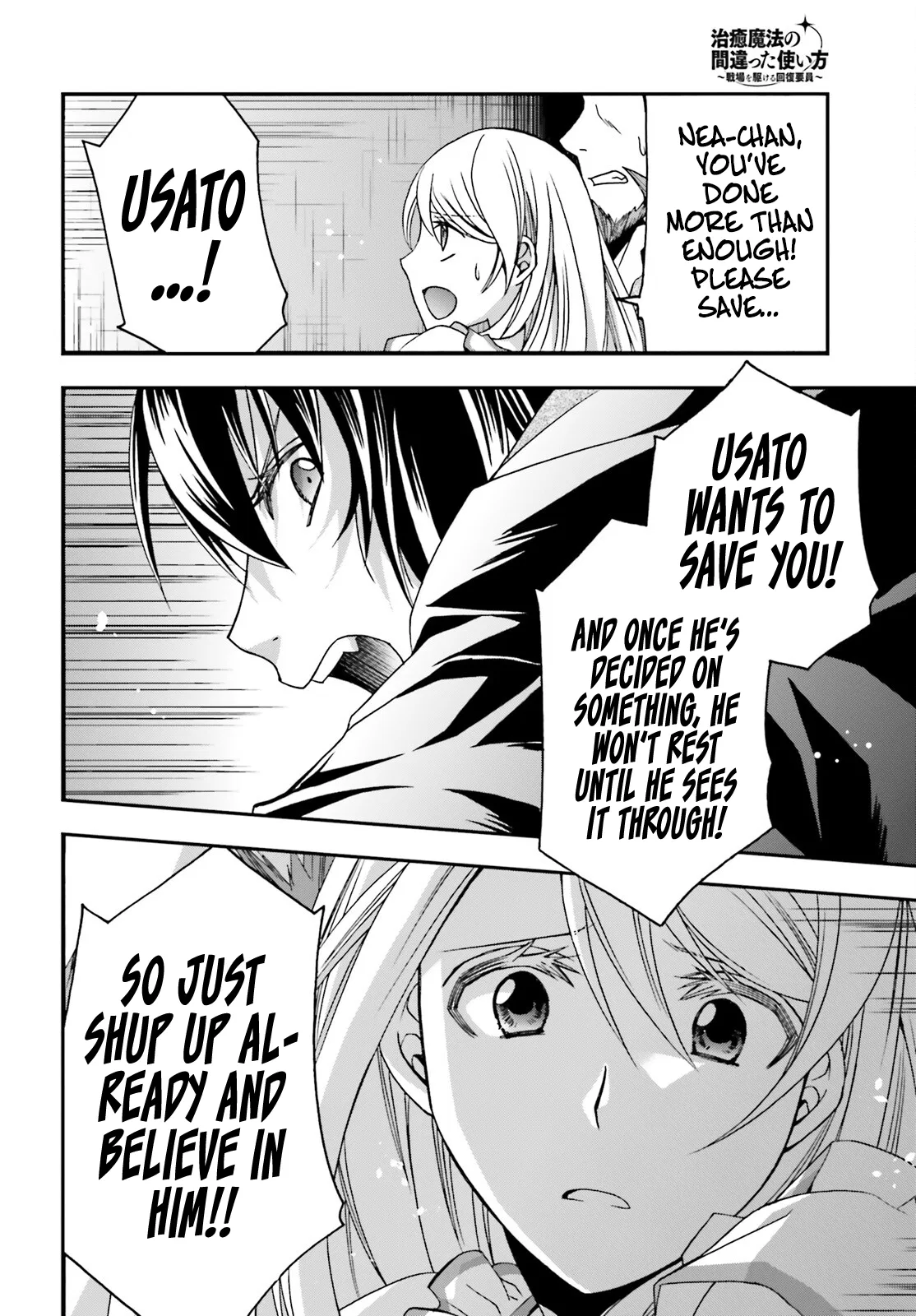Anime – The Wrong Way to Use Healing Magic Chapter 58 – Page 33