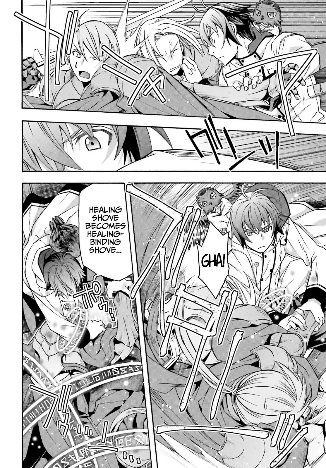Anime – The Wrong Way to Use Healing Magic Chapter 57 – Page 7