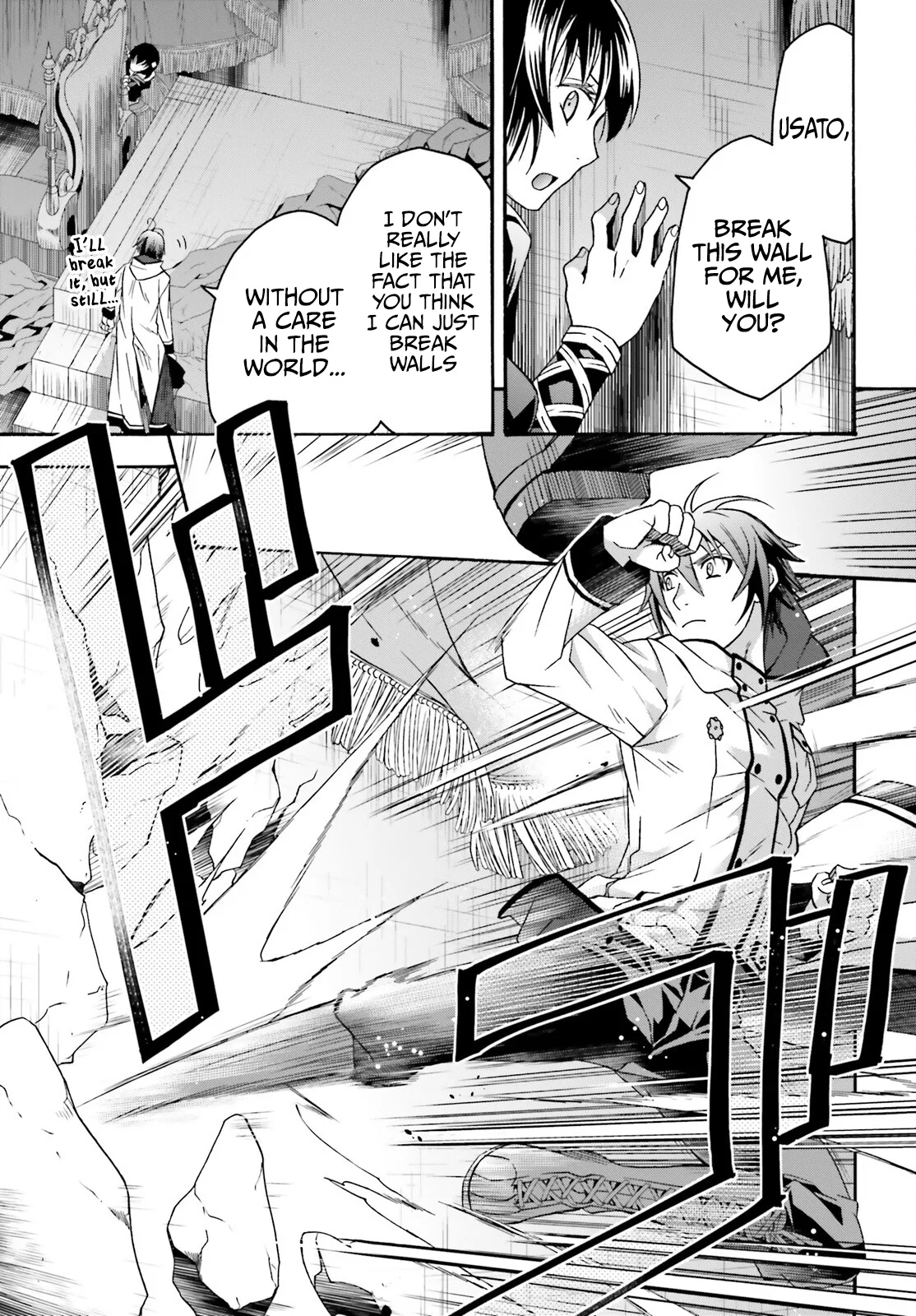 Anime – The Wrong Way to Use Healing Magic Chapter 57 – Page 32