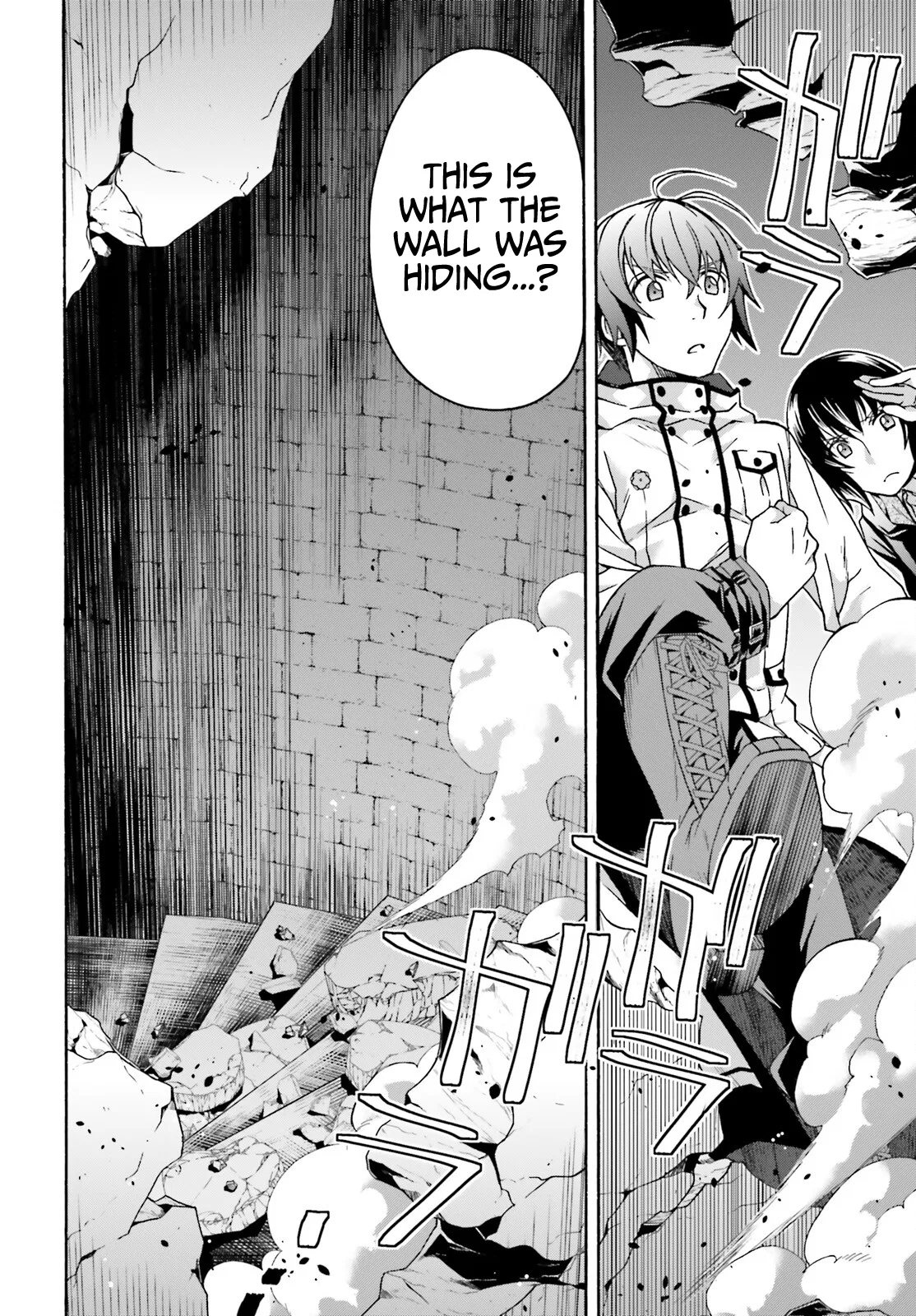 Anime – The Wrong Way to Use Healing Magic Chapter 57 – Page 33