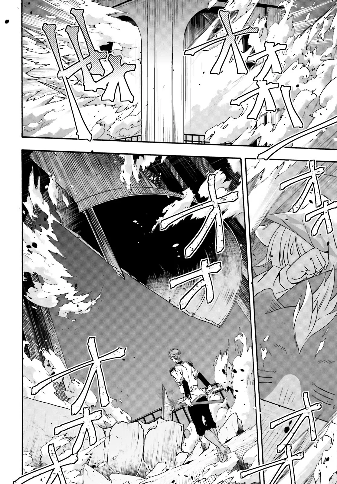 Anime – The Wrong Way to Use Healing Magic Chapter 56 – Page 17