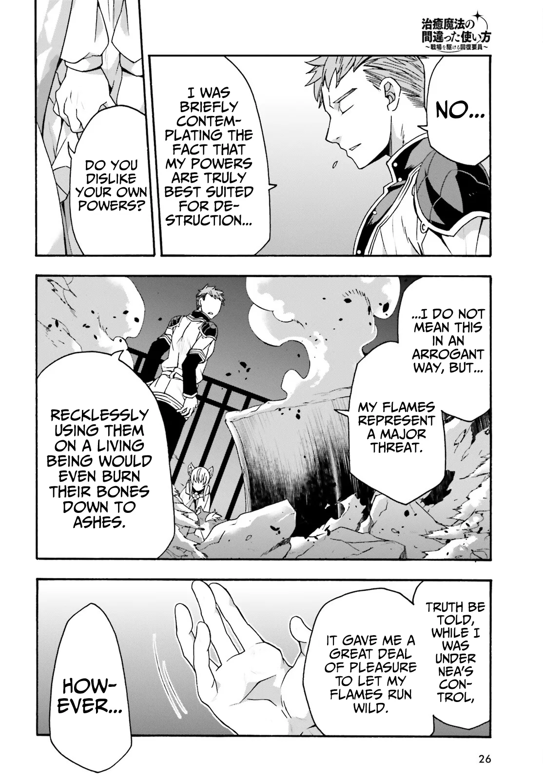 Anime – The Wrong Way to Use Healing Magic Chapter 56 – Page 19