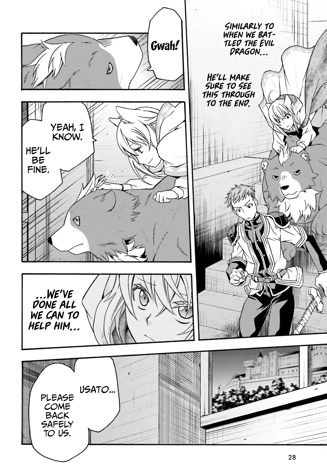 Anime – The Wrong Way to Use Healing Magic Chapter 56 – Page 21