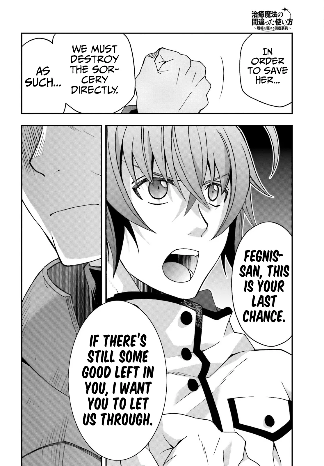 Anime – The Wrong Way to Use Healing Magic Chapter 56 – Page 31