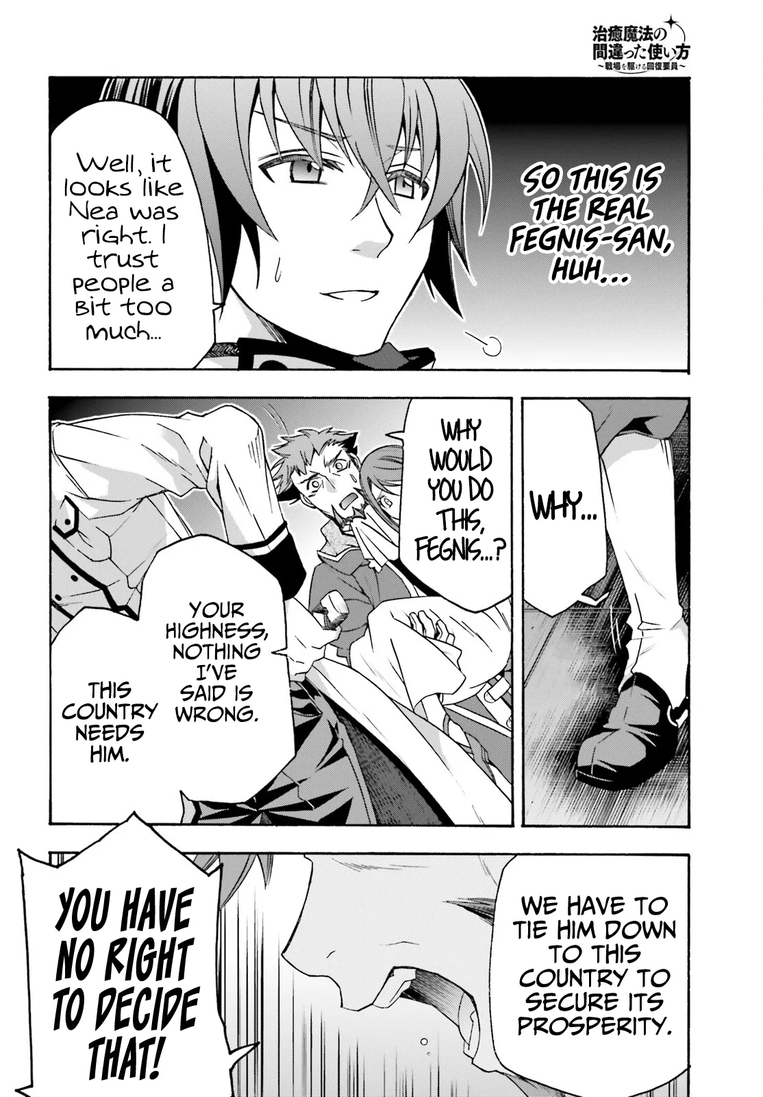 Anime – The Wrong Way to Use Healing Magic Chapter 55 – Page 13