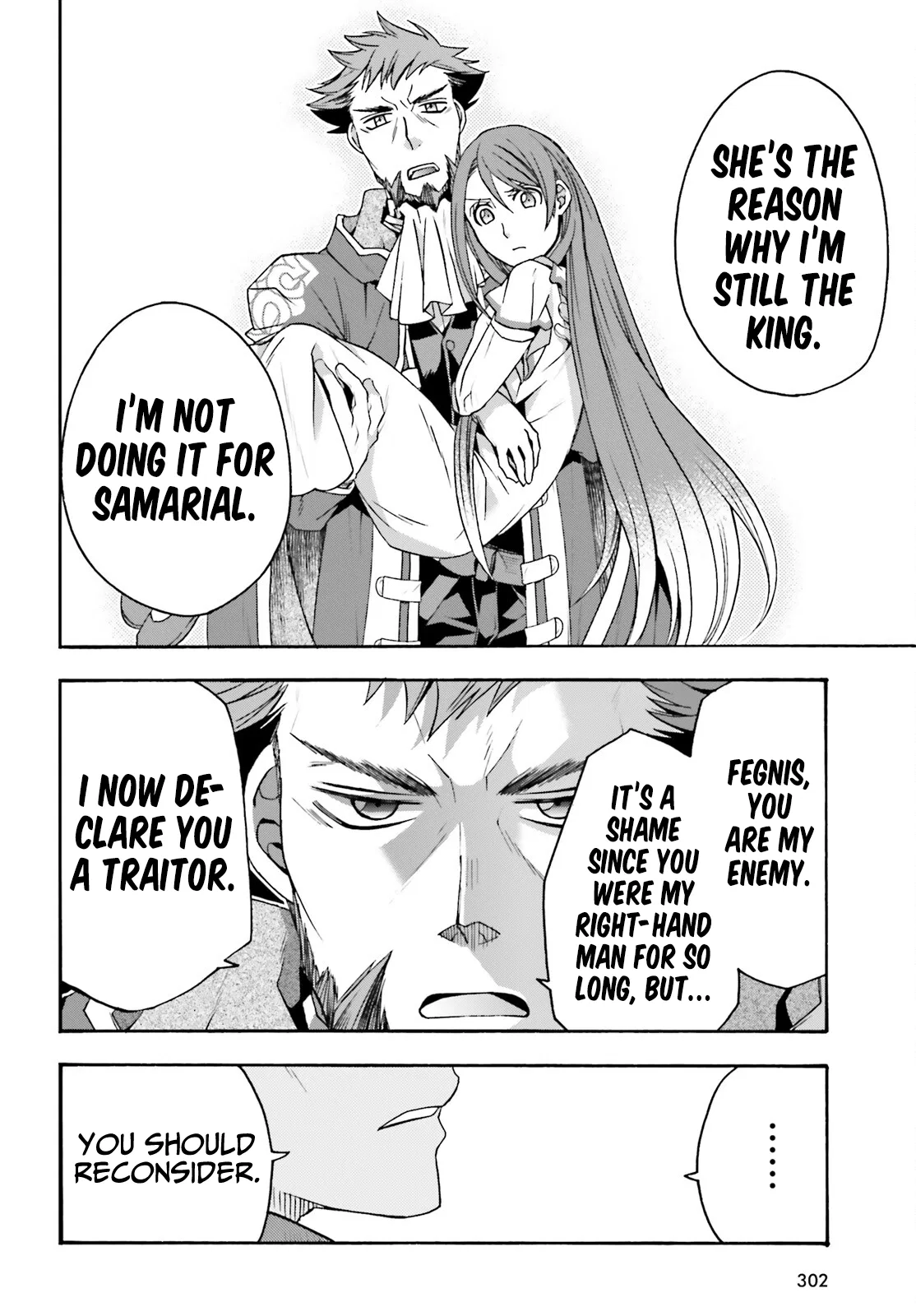 Anime – The Wrong Way to Use Healing Magic Chapter 55 – Page 25