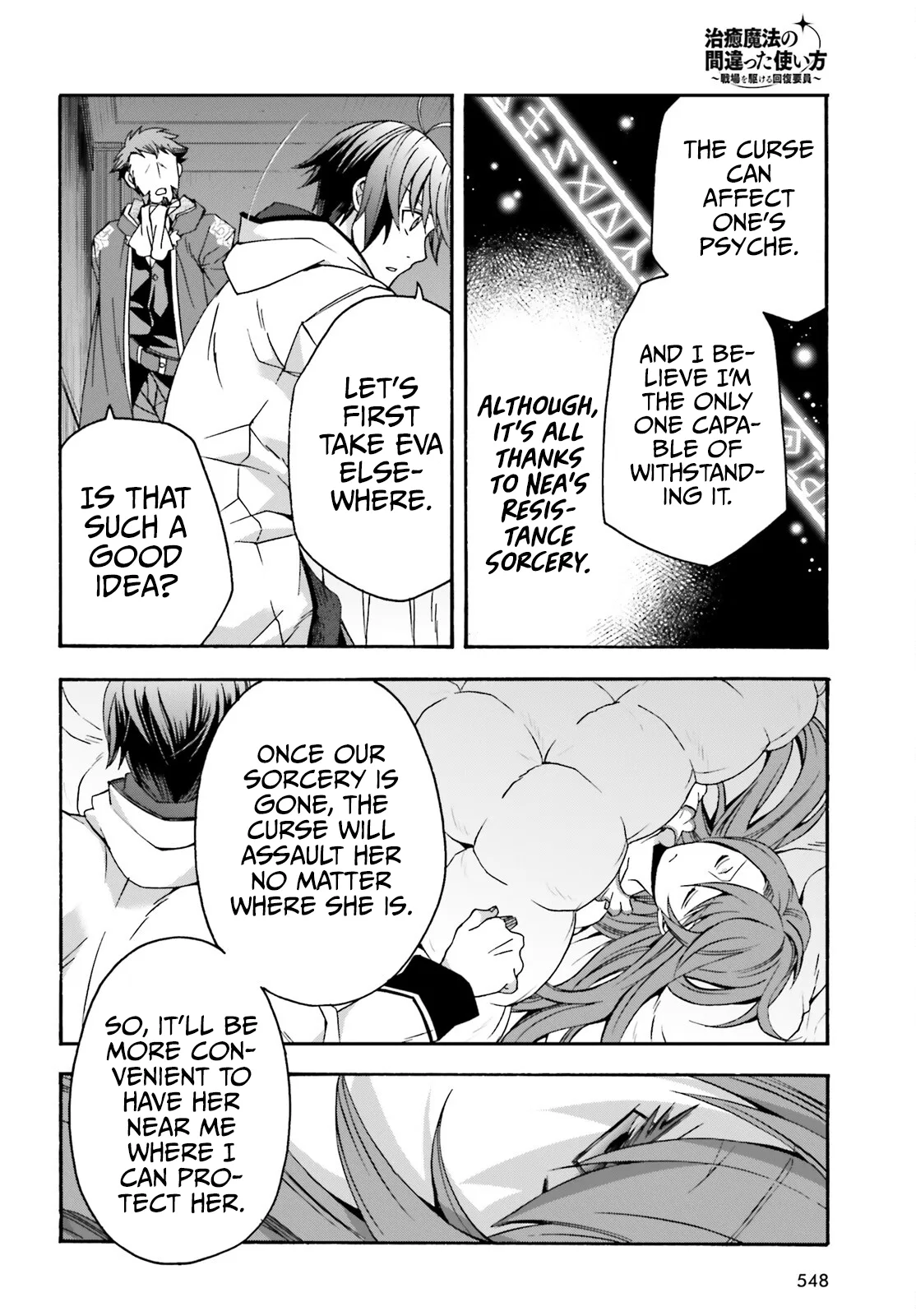 Anime – The Wrong Way to Use Healing Magic Chapter 54 – Page 9