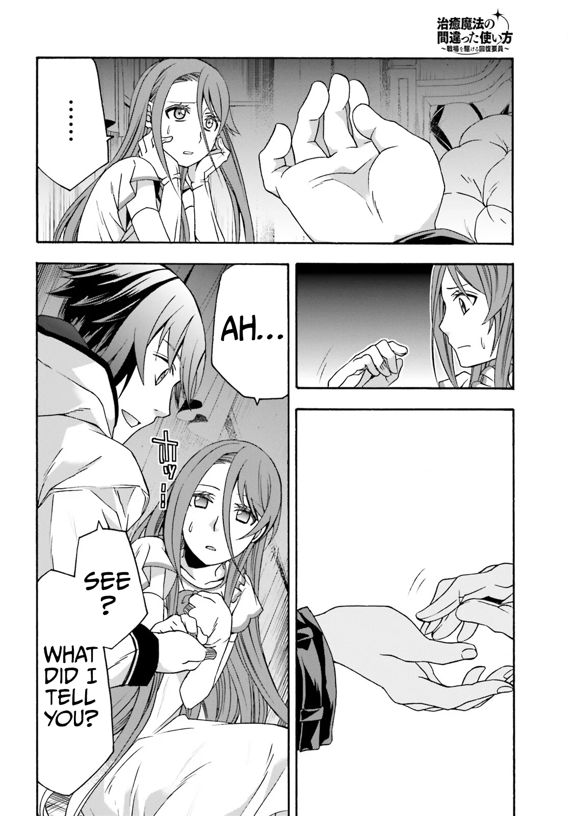 Anime – The Wrong Way to Use Healing Magic Chapter 54 – Page 17