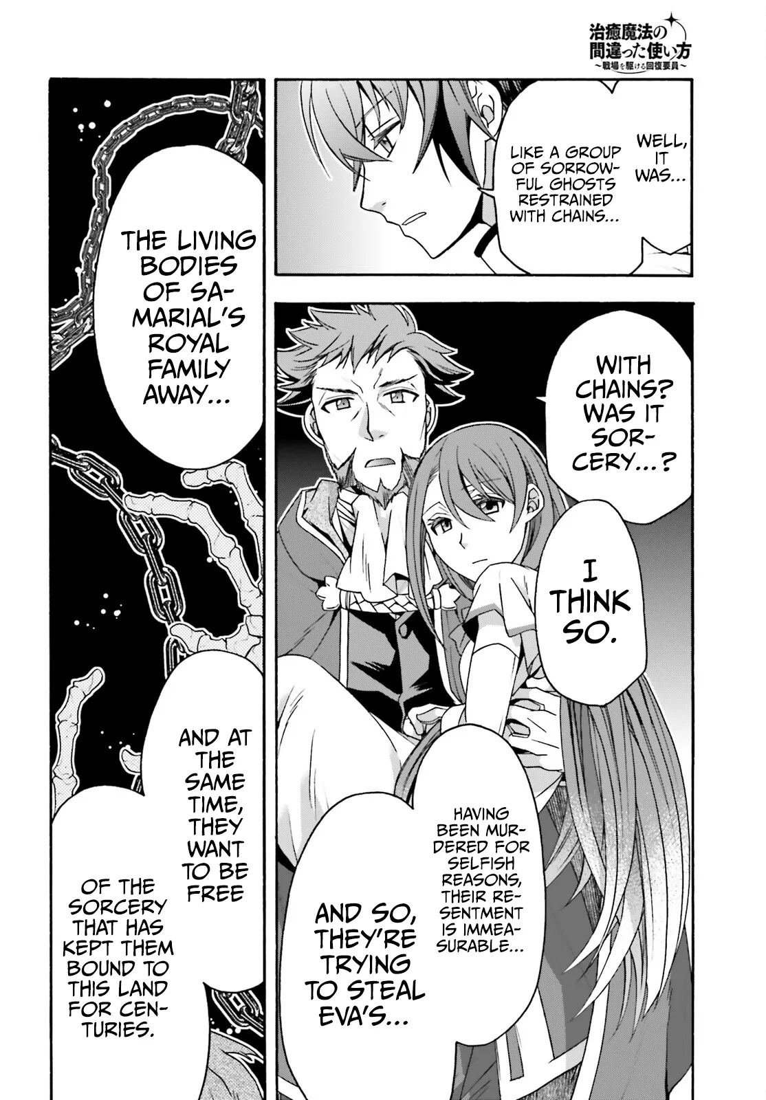 Anime – The Wrong Way to Use Healing Magic Chapter 54 – Page 25