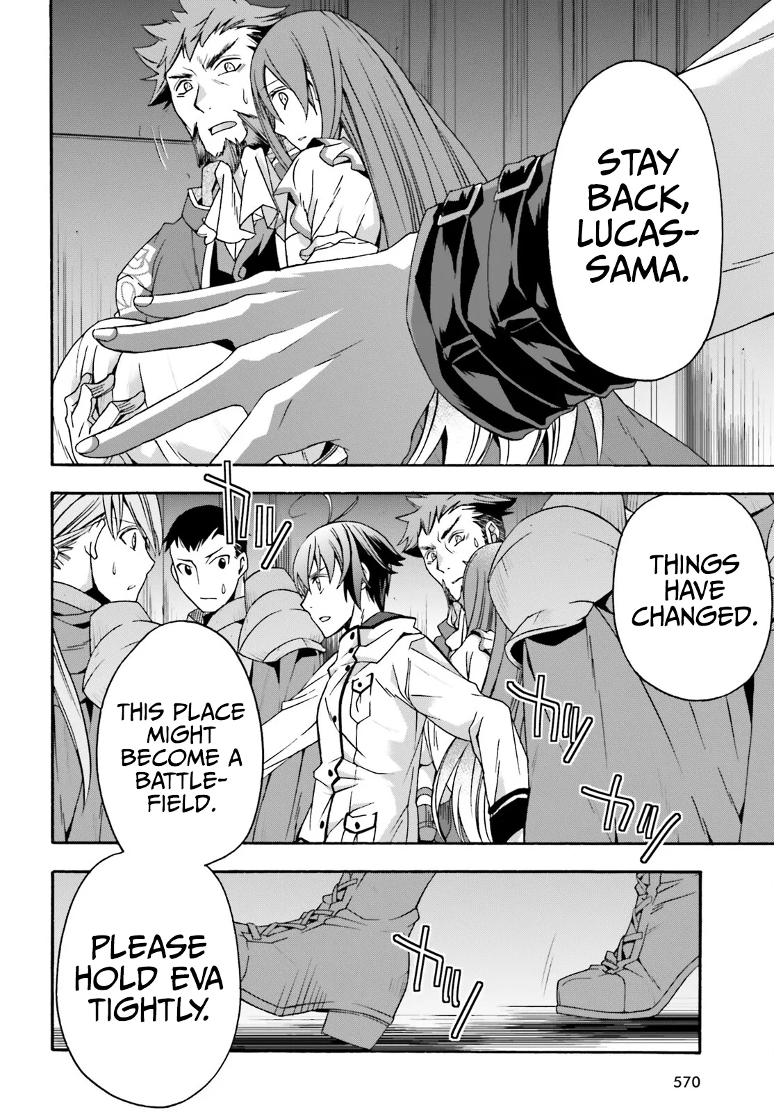 Anime – The Wrong Way to Use Healing Magic Chapter 54 – Page 31