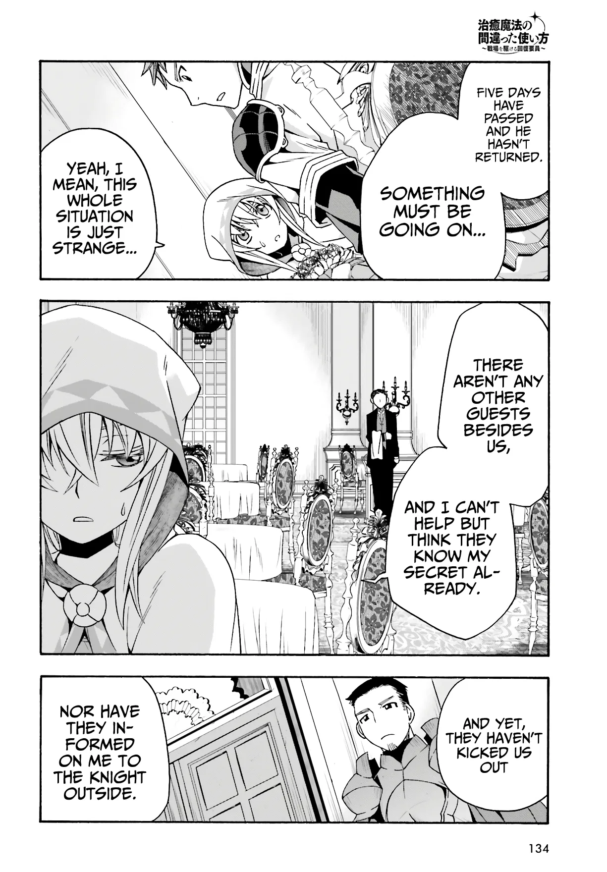 Anime – The Wrong Way to Use Healing Magic Chapter 53 – Page 3
