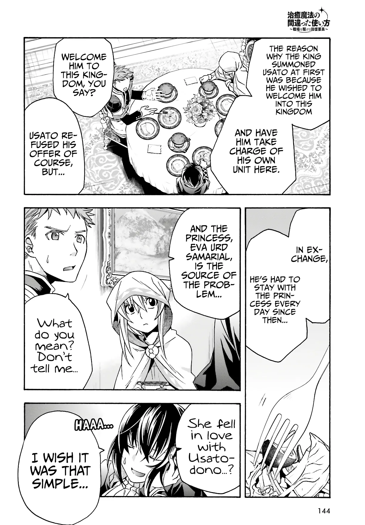 Anime – The Wrong Way to Use Healing Magic Chapter 53 – Page 13