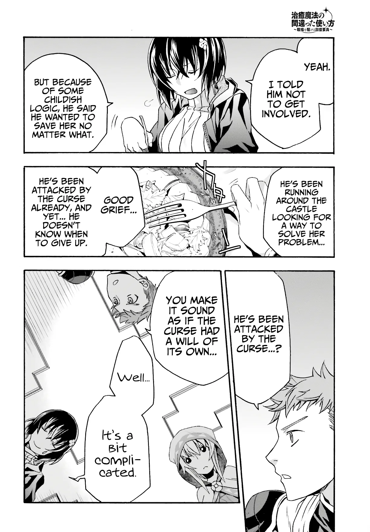 Anime – The Wrong Way to Use Healing Magic Chapter 53 – Page 15
