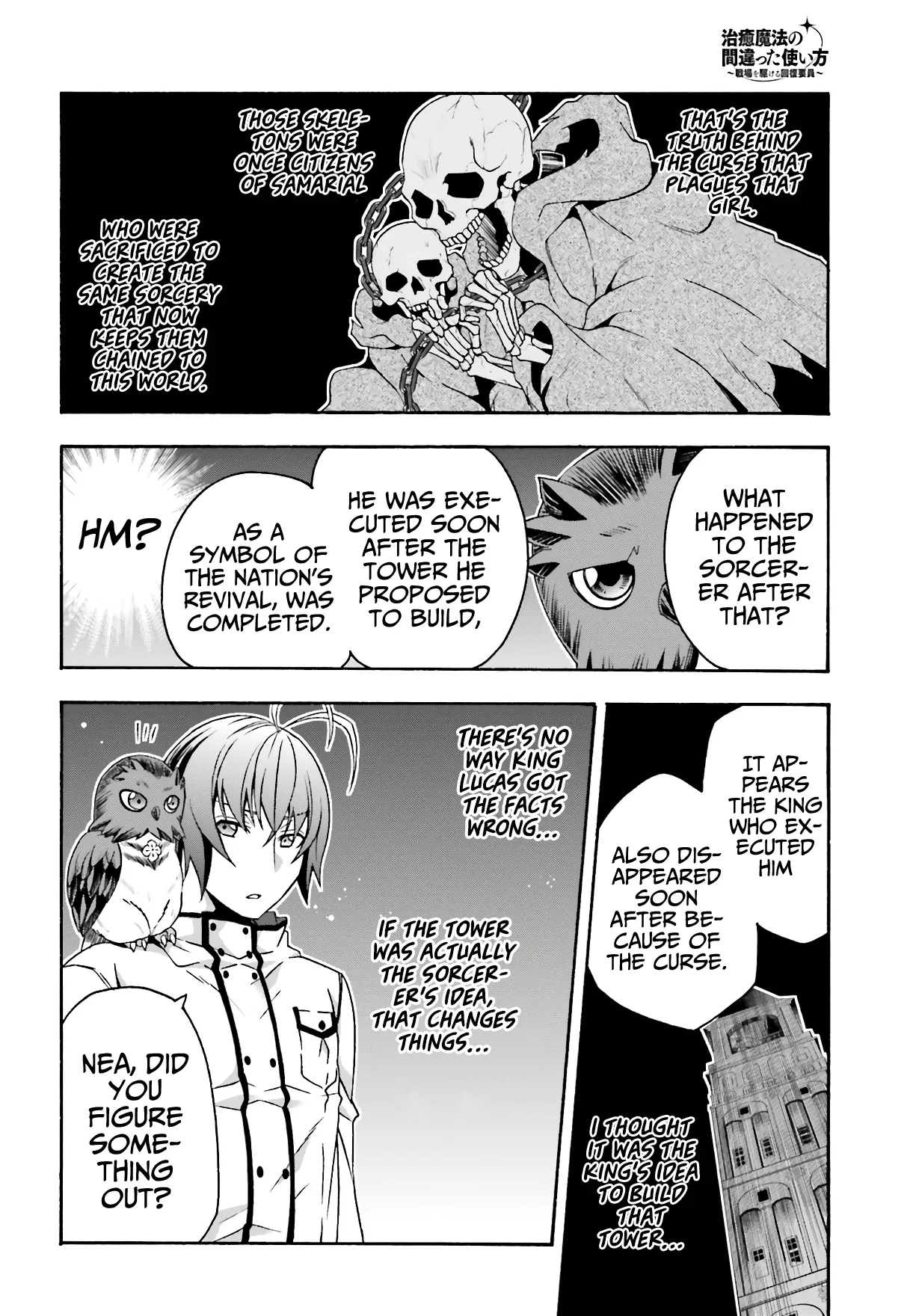 Anime – The Wrong Way to Use Healing Magic Chapter 53 – Page 35