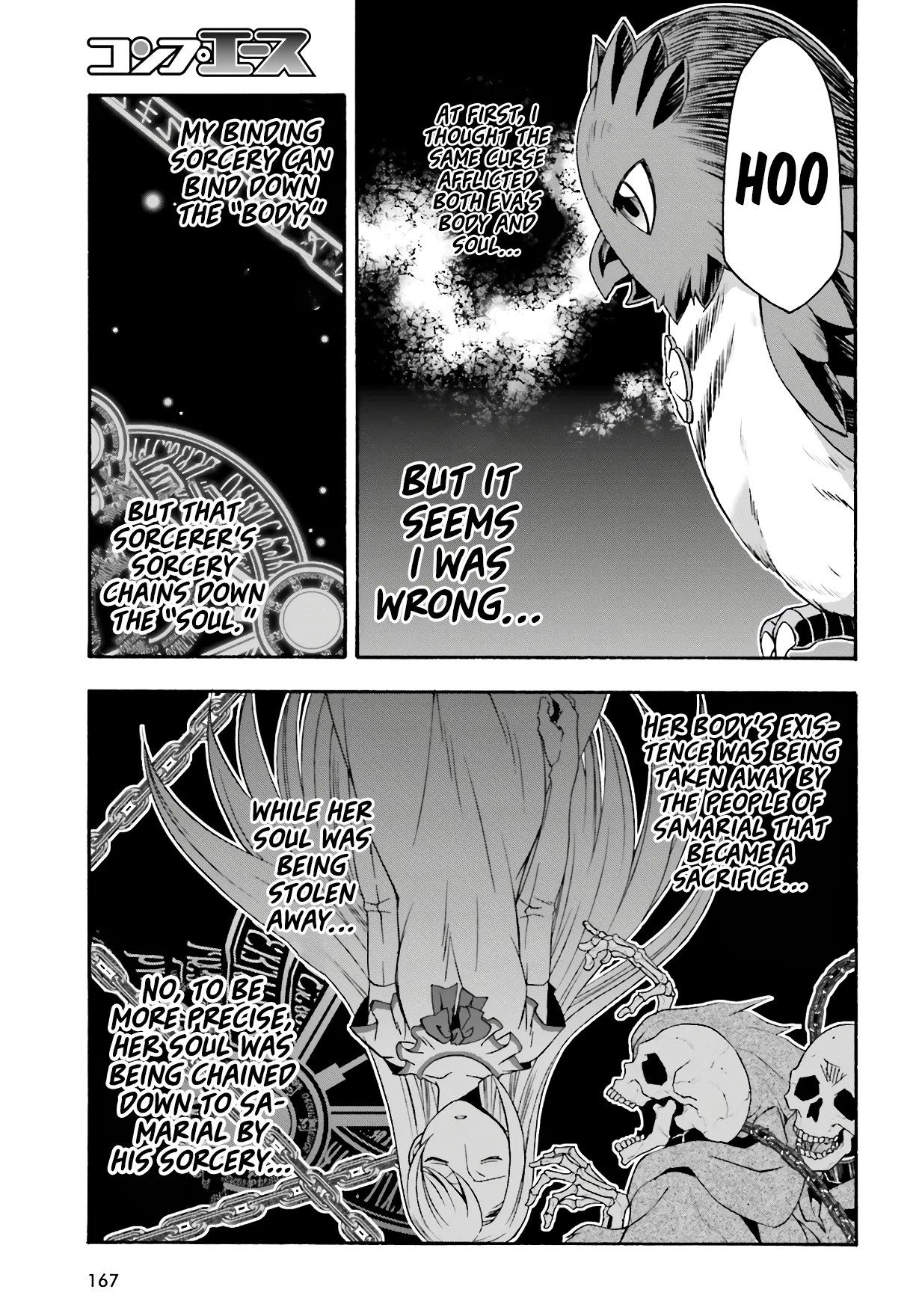 Anime – The Wrong Way to Use Healing Magic Chapter 53 – Page 36