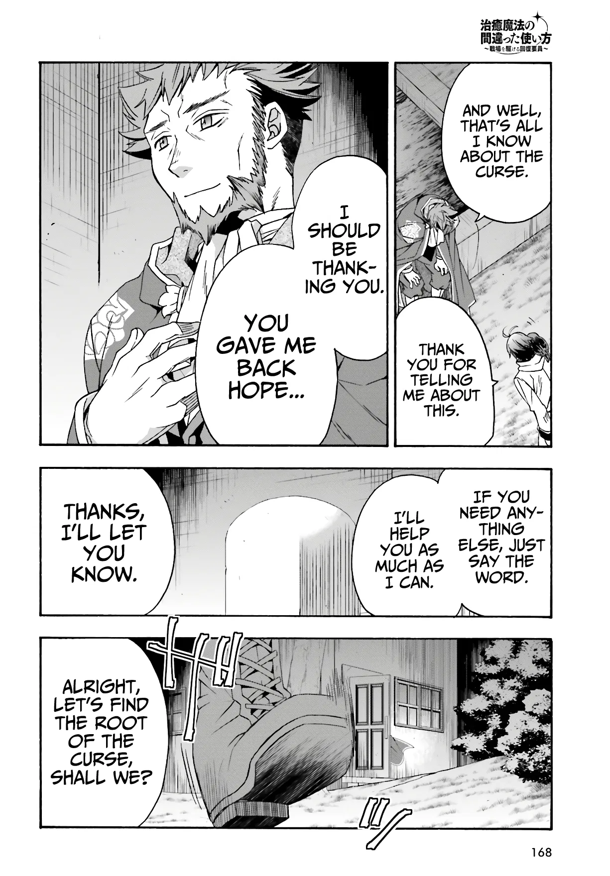 Anime – The Wrong Way to Use Healing Magic Chapter 53 – Page 37