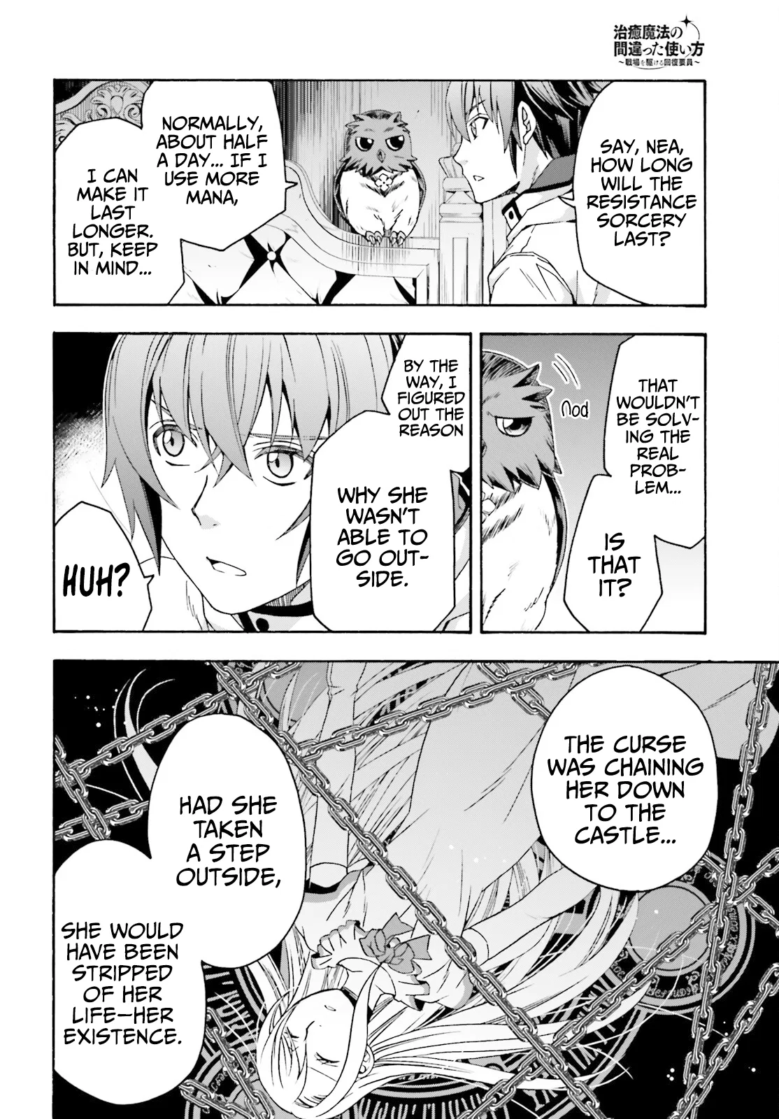 Anime – The Wrong Way to Use Healing Magic Chapter 52 – Page 3