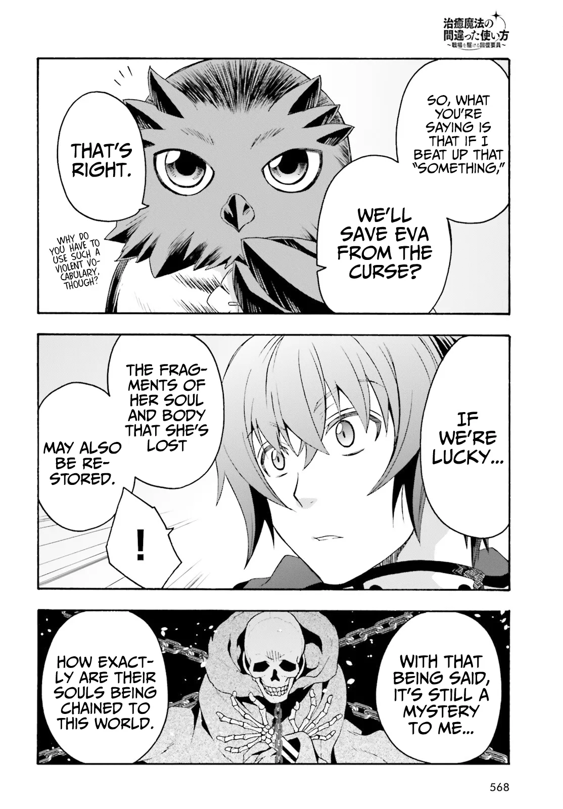 Anime – The Wrong Way to Use Healing Magic Chapter 52 – Page 9