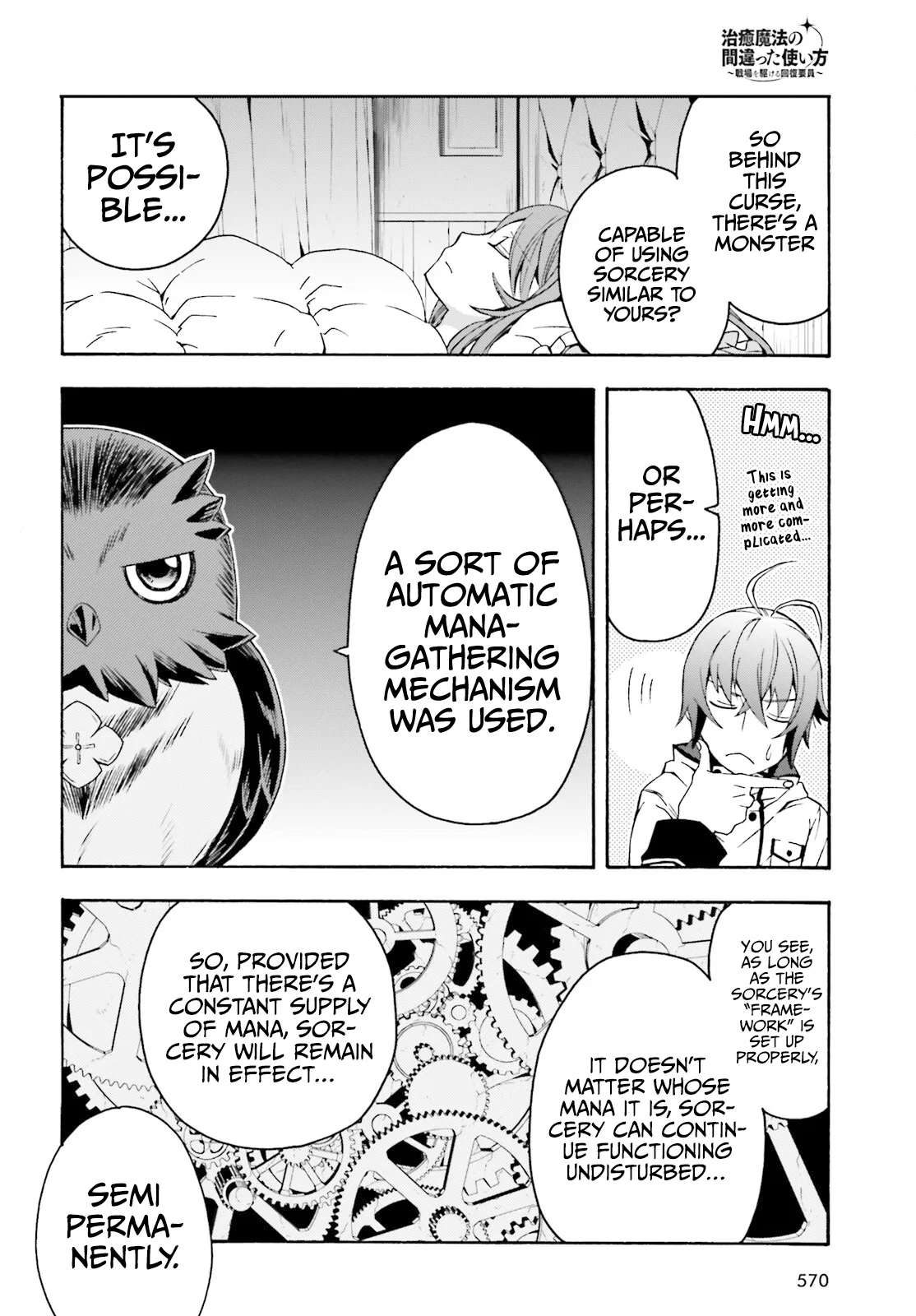 Anime – The Wrong Way to Use Healing Magic Chapter 52 – Page 11