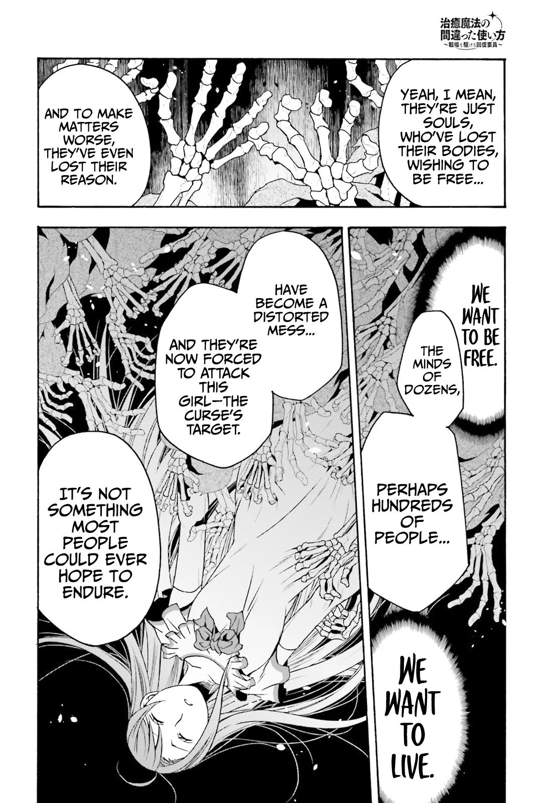 Anime – The Wrong Way to Use Healing Magic Chapter 52 – Page 13