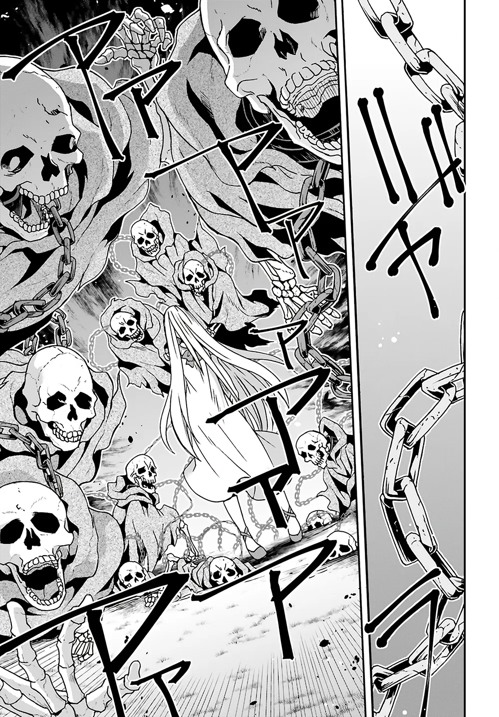 Anime – The Wrong Way to Use Healing Magic Chapter 51 – Page 4