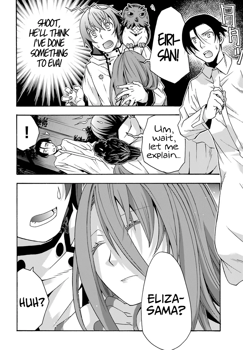 Anime – The Wrong Way to Use Healing Magic Chapter 51 – Page 34