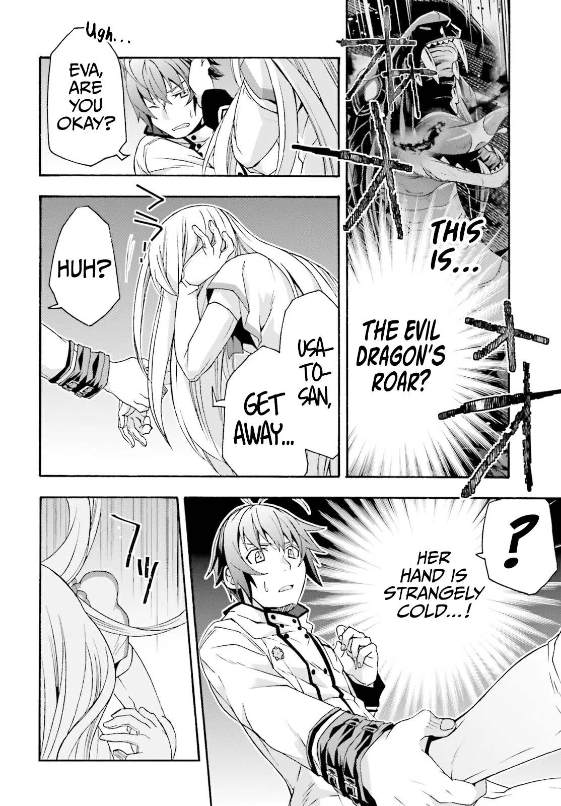 Anime – The Wrong Way to Use Healing Magic Chapter 50 – Page 42