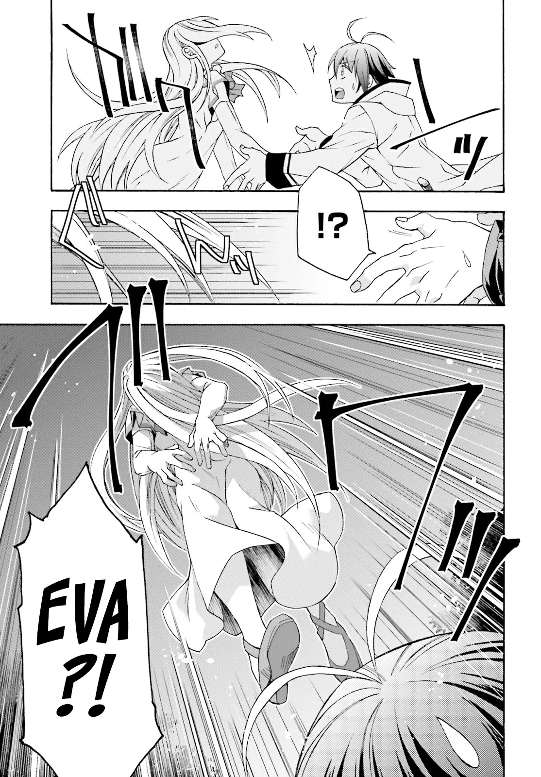 Anime – The Wrong Way to Use Healing Magic Chapter 50 – Page 43