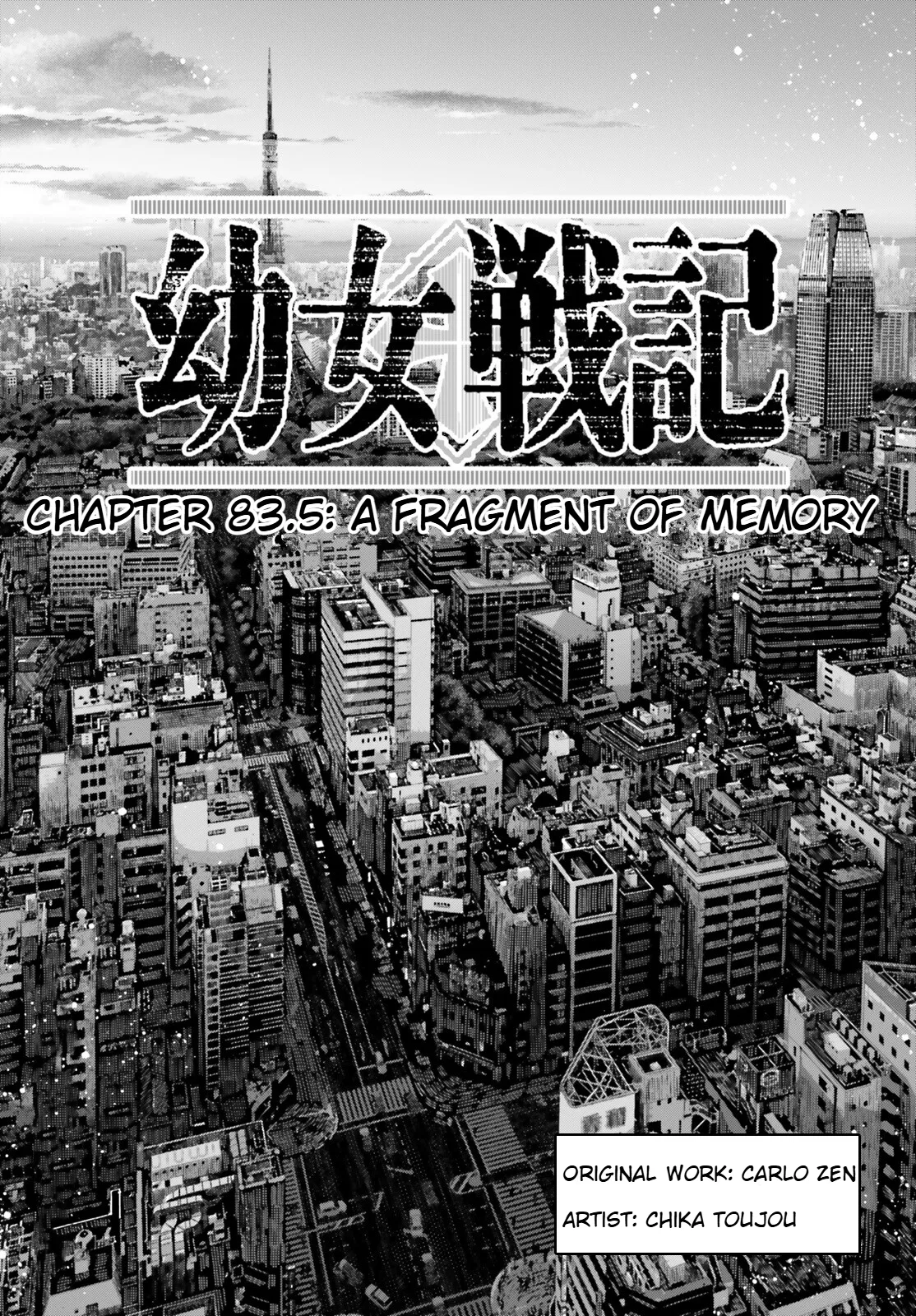 Youjo Senki Chapter 83.5 – Page 1
